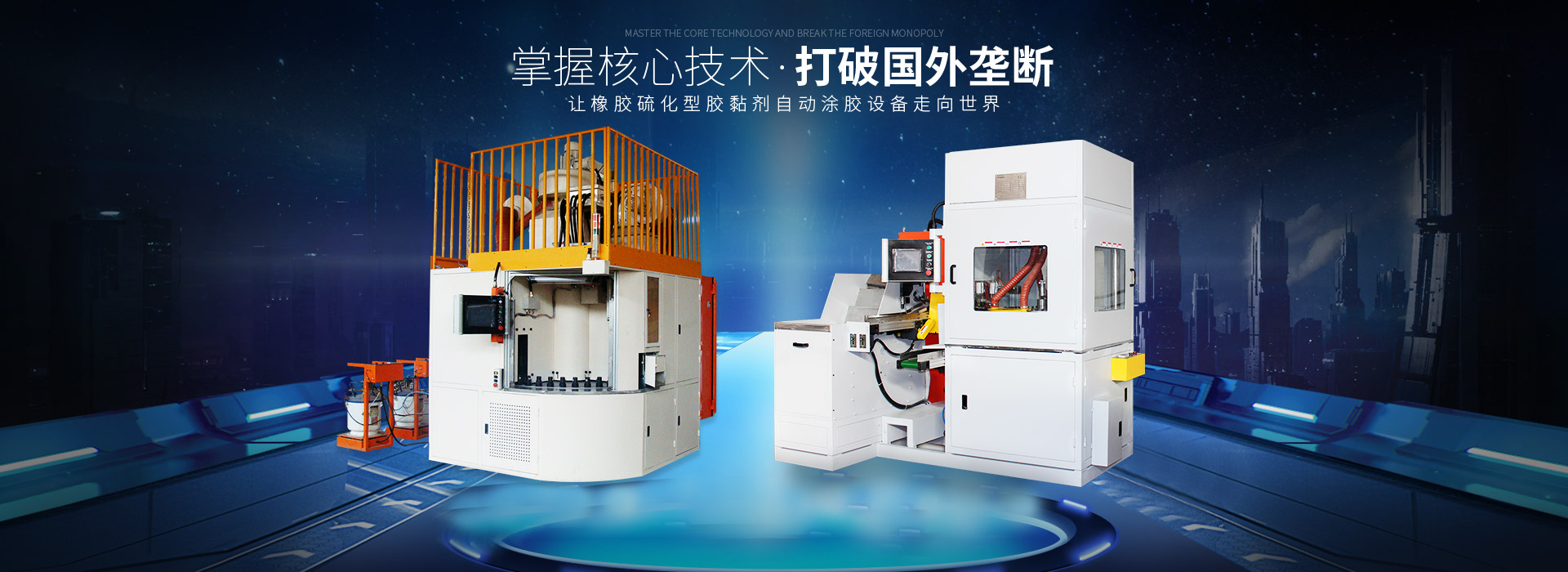 安捷倫-20年專注涂裝領域研發(fā)生產(chǎn) 安捷倫-20年專注涂裝領域研發(fā)生產(chǎn)